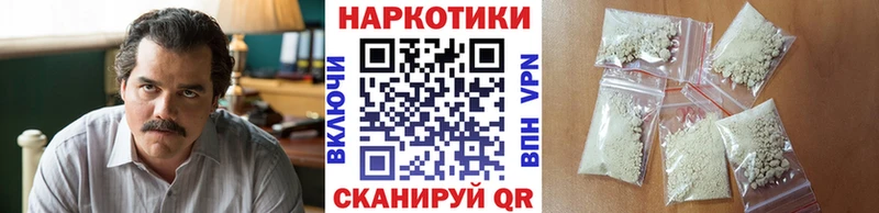 Названия наркотиков Егорьевск Гашиш  COCAIN  Вейп ТГК  Меф  Амфетамин 