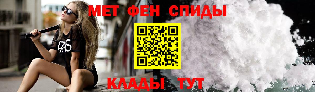 АМФ 97% Егорьевск