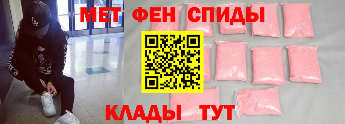 АМФ 97%  Вход с VPN  Amphetamine  Егорьевск 