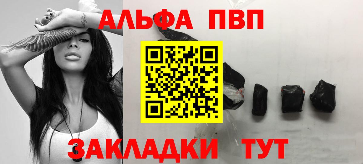 Alpha-PVP Crystall  Alpha-PVP СК  Егорьевск  Alpha-PVP крисы CK 