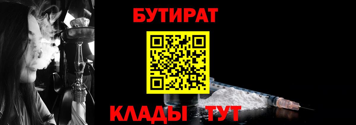 Конопля Егорьевск