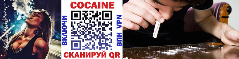 Cocaine 98%  где купить наркоту  Егорьевск 