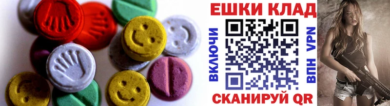 маркетплейс какой сайт  Егорьевск  ЭКСТАЗИ 280мг  гидра онион 