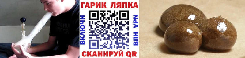 ГАШ Premium  Егорьевск 