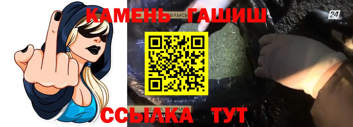 Канабис  АМФ   Егорьевск  Меф МЯУ МЯУ  ГАШИШ  ГАШ  Мефедрон   Вход с VPN  КОКАИН 