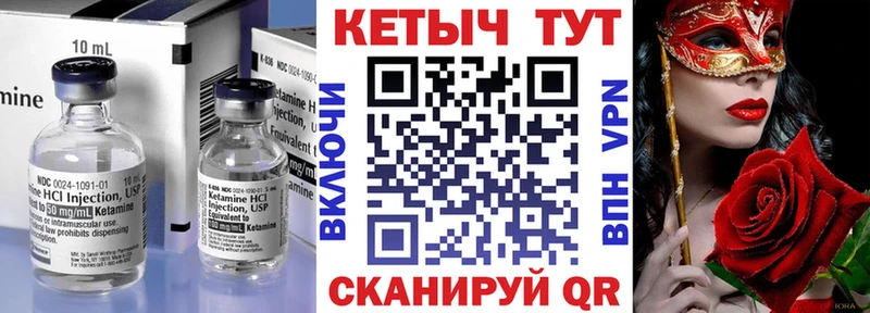 КЕТАМИН ketamine Егорьевск