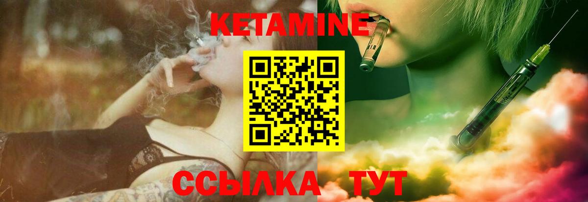 blacksprut ТОР  Вход с VPN  Егорьевск  КЕТАМИН ketamine  КЕТАМИН ketamine 