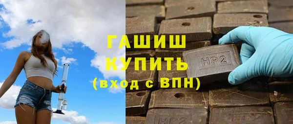 ALPHA PVP Михайловка
