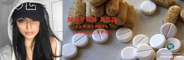 ALPHA PVP Михайловка