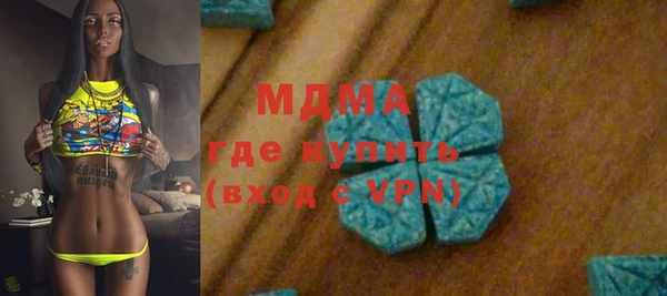 марки nbome Зеленодольск