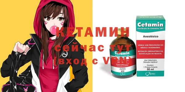 героин Михайловск