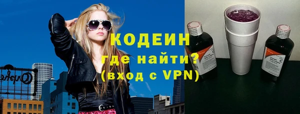 героин Михайловск