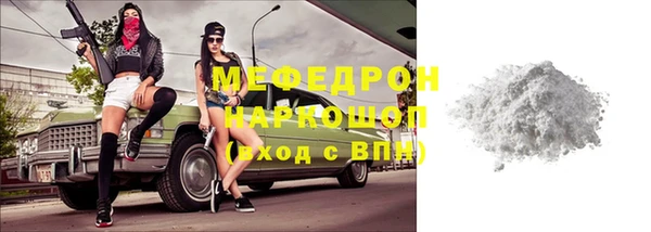 меф VHQ Тавда