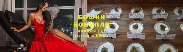ALPHA PVP Михайловка