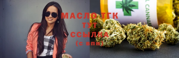 героин Михайловск