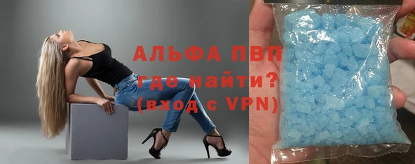 героин Михайловск