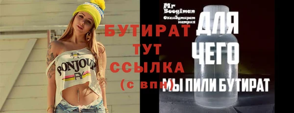 героин Михайловск