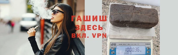 ALPHA PVP Михайловка