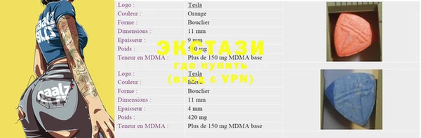 mdma Зерноград