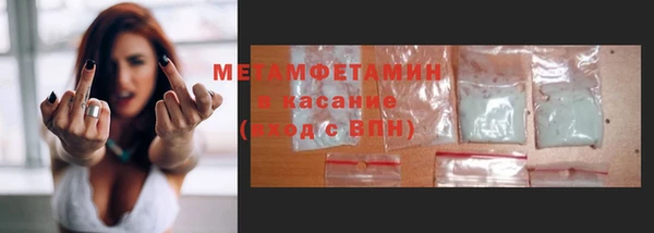 ALPHA PVP Михайловка