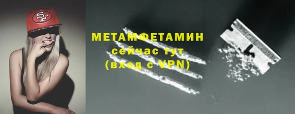 ALPHA PVP Михайловка