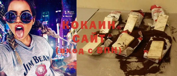 героин Михайловск