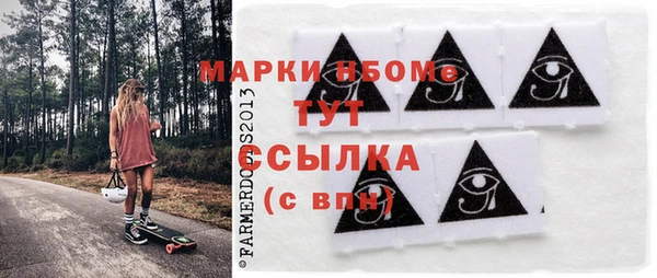 ALPHA PVP Михайловка