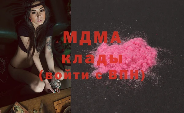 ALPHA PVP Михайловка