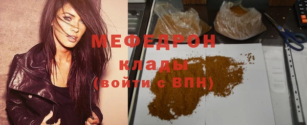 героин Михайловск
