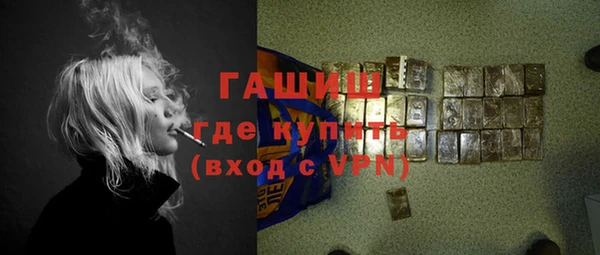 героин Михайловск
