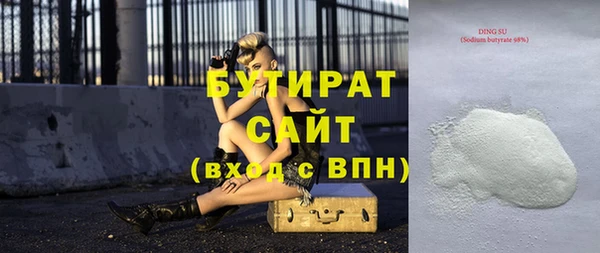 ALPHA PVP Михайловка
