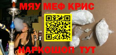 PSILOCYBIN Балахна