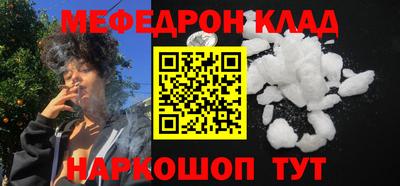 дурь Балаково