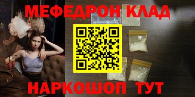 дурь Балаково