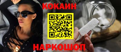 мяу мяу кристалл Гусев