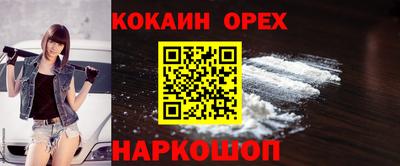 меф VHQ Заволжье