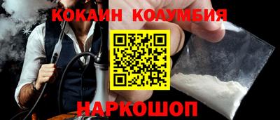 PSILOCYBIN Балахна