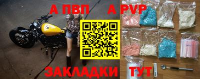 jwh Балашиха