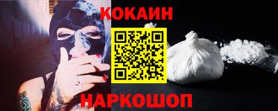 таблы Гусиноозёрск