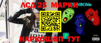 марки lsd Гагарин