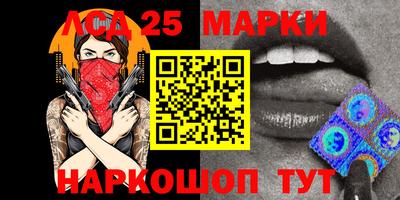 марки lsd Гагарин