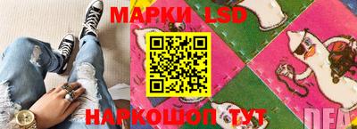 PSILOCYBIN Балахна