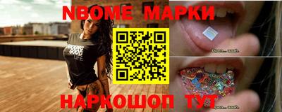 мяу мяу кристалл Гусев