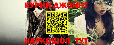 синтетический гашиш Гусь-Хрустальный
