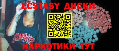 синтетический гашиш Гусь-Хрустальный