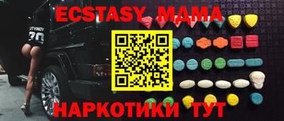 MDMA Premium VHQ Гай
