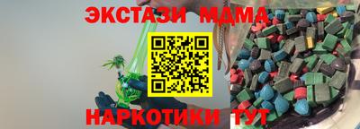 MDMA Premium VHQ Гай