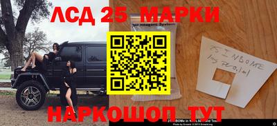 jwh Балашиха