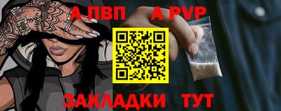 синтетический гашиш Гусь-Хрустальный