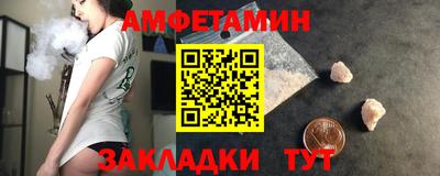 дурь Балаково